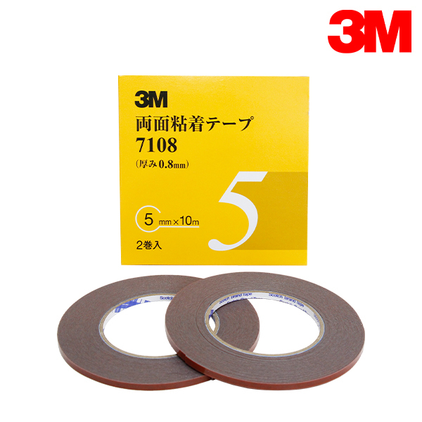 7108-5-AAD 0.8mm厚 5mm幅 両面テープ3M スリーエム 3M スリーエム サイドモール パネル スポイラー アクリルフォームテープ拍卖