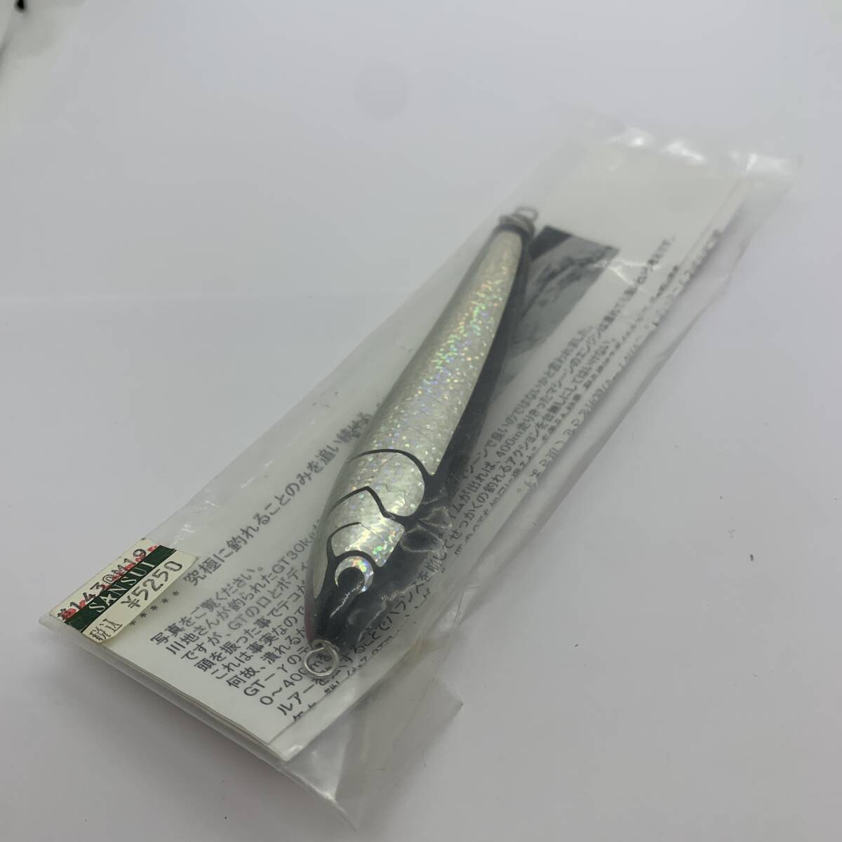 I-74415 カーペンター BC γ 25-130拍卖