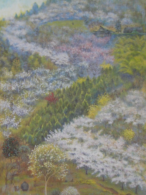 前田蓉子、【山峡春来】、希少な額装用画集より、美品、新品額装付、インテリア、春、桜拍卖
