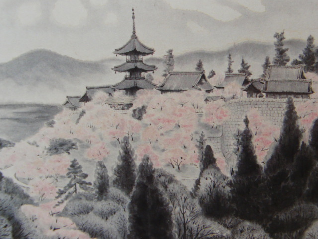 堀内噎子、【清水】、希少な額装用画集より、美品、新品額装付、インテリア、春、桜拍卖