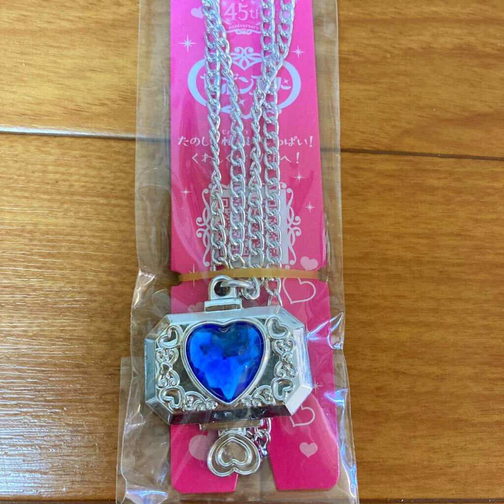 ☆新品☆セボンスター ひみつのBOX シルバーメッキ 青宝石拍卖