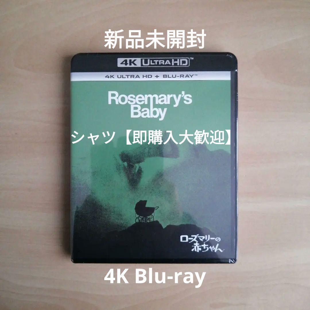 新品未開封★ローズマリーの赤ちゃん 4K Ultra HD+ブルーレイ Blu-ray ミア・ファロー , ジョン・カサヴェテス拍卖