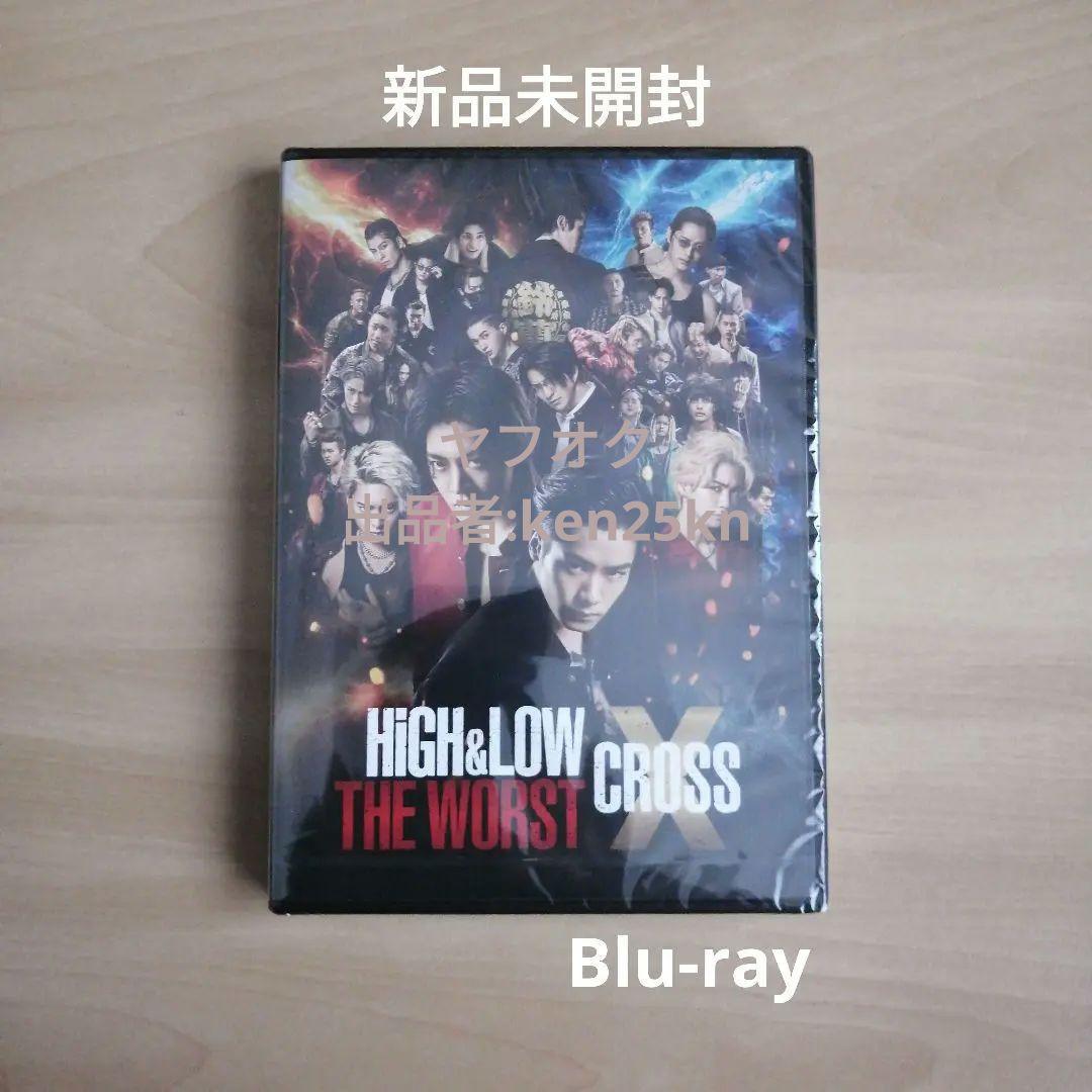 新品未開封★HiGH&LOW THE WORST X Blu-ray ブルーレイ拍卖