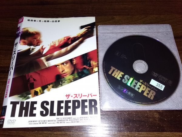 ザ・スリーパー DVD ルシアン・マカフィー 即決 送料200円 323拍卖