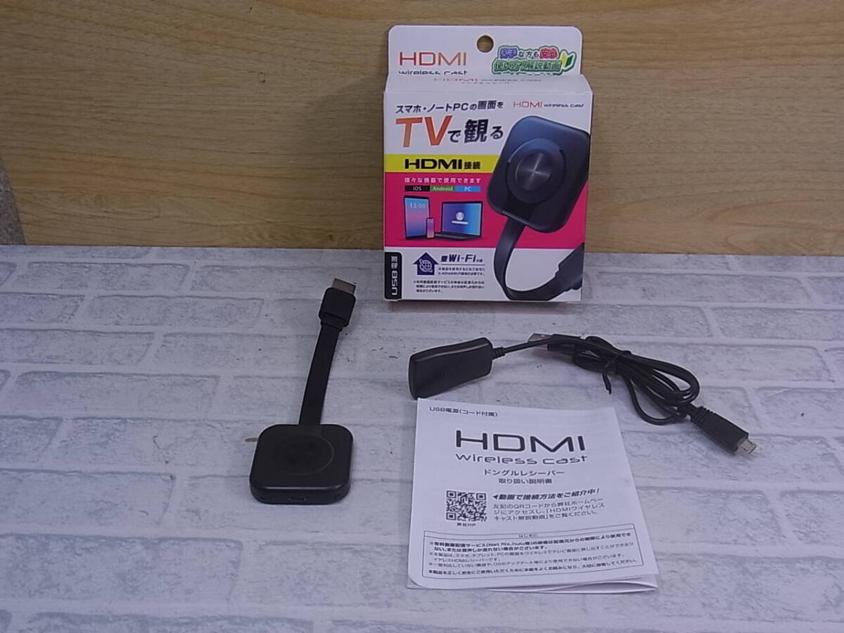 ◎N/339●トーシン産業☆ドングルレシーバー☆HDMI Wireless Cast☆動作不明☆ジャンク拍卖