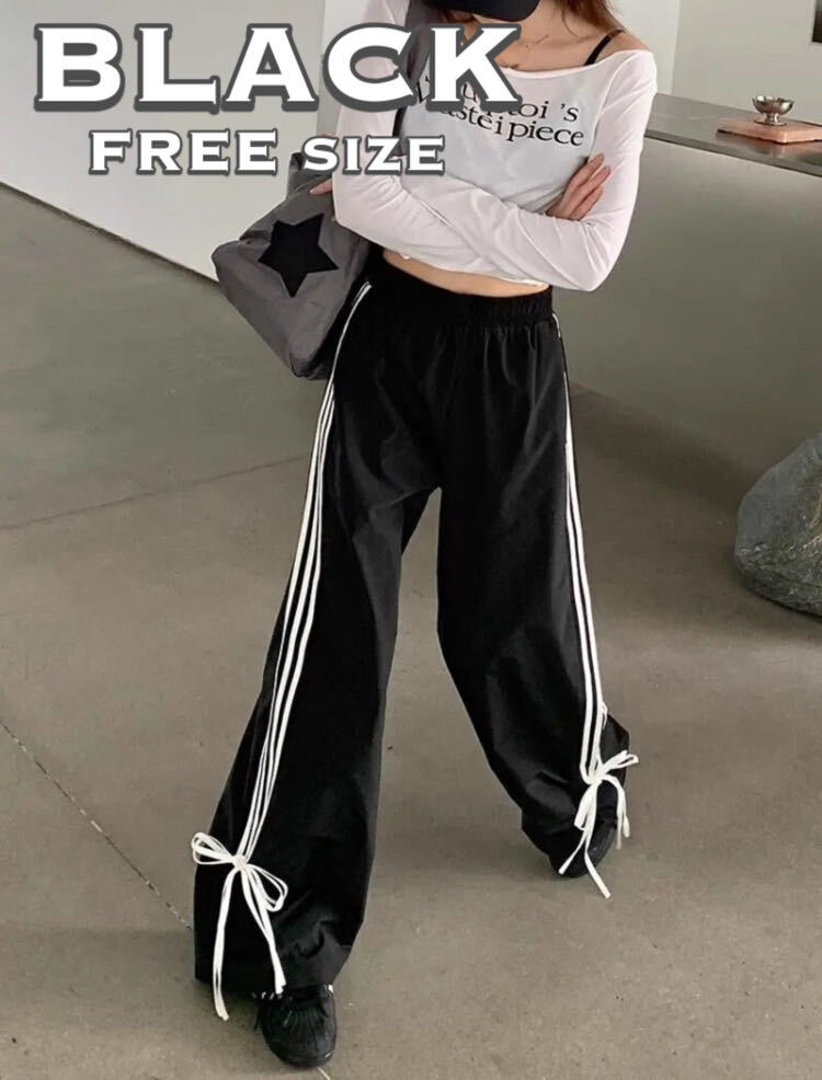 トラックパンツ サイドライン ブラック リボン ルーズコーデ スポーティー ルームウェア リラックス オルチャン Y2Kファッション拍卖