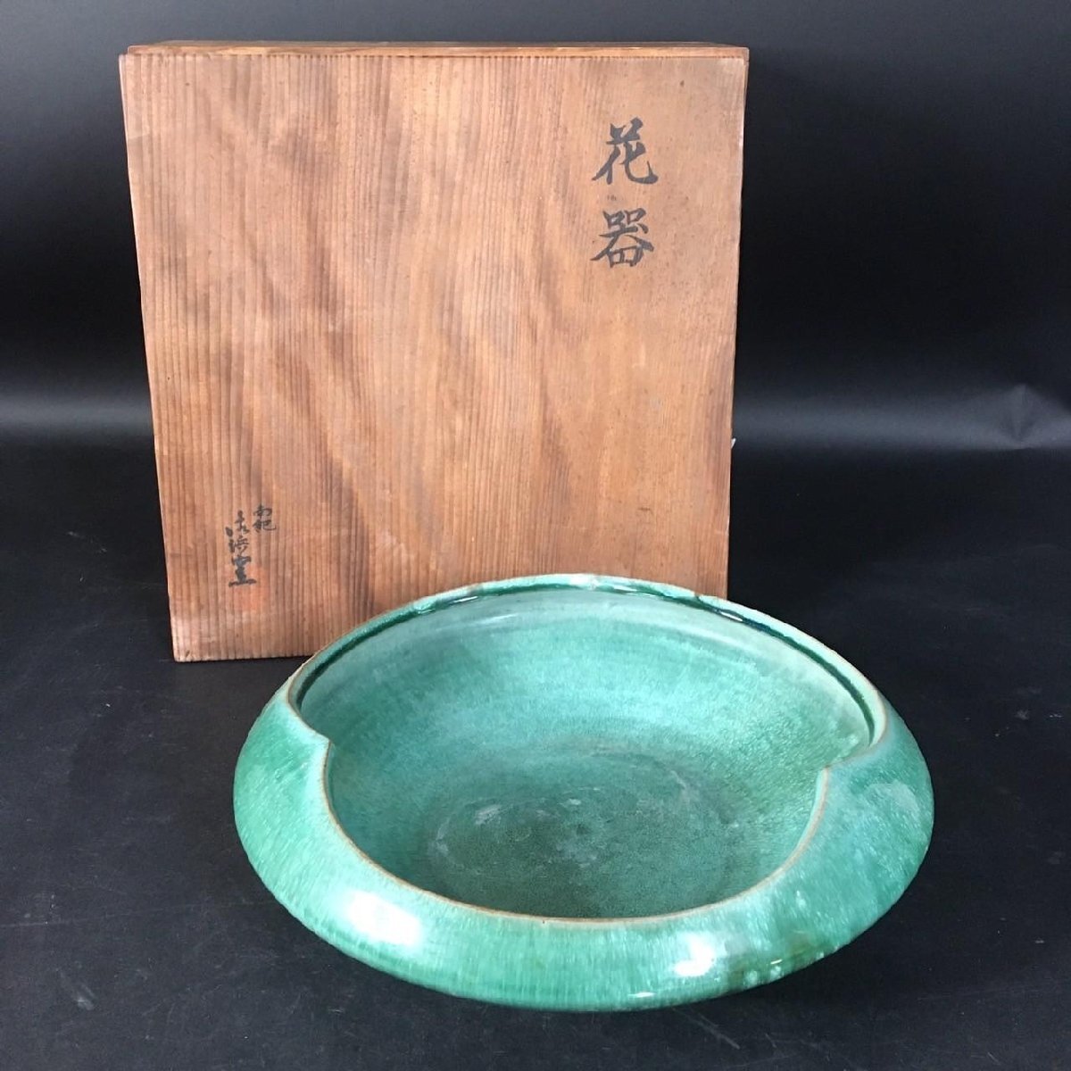 ER0226-14-4 花器 水盤 2011-A 御浜窯 花入 花瓶 華道具 グリーン キズ有 コレクション 骨董品 木箱破損有 32.5×33×10㎝ 100サイズ拍卖