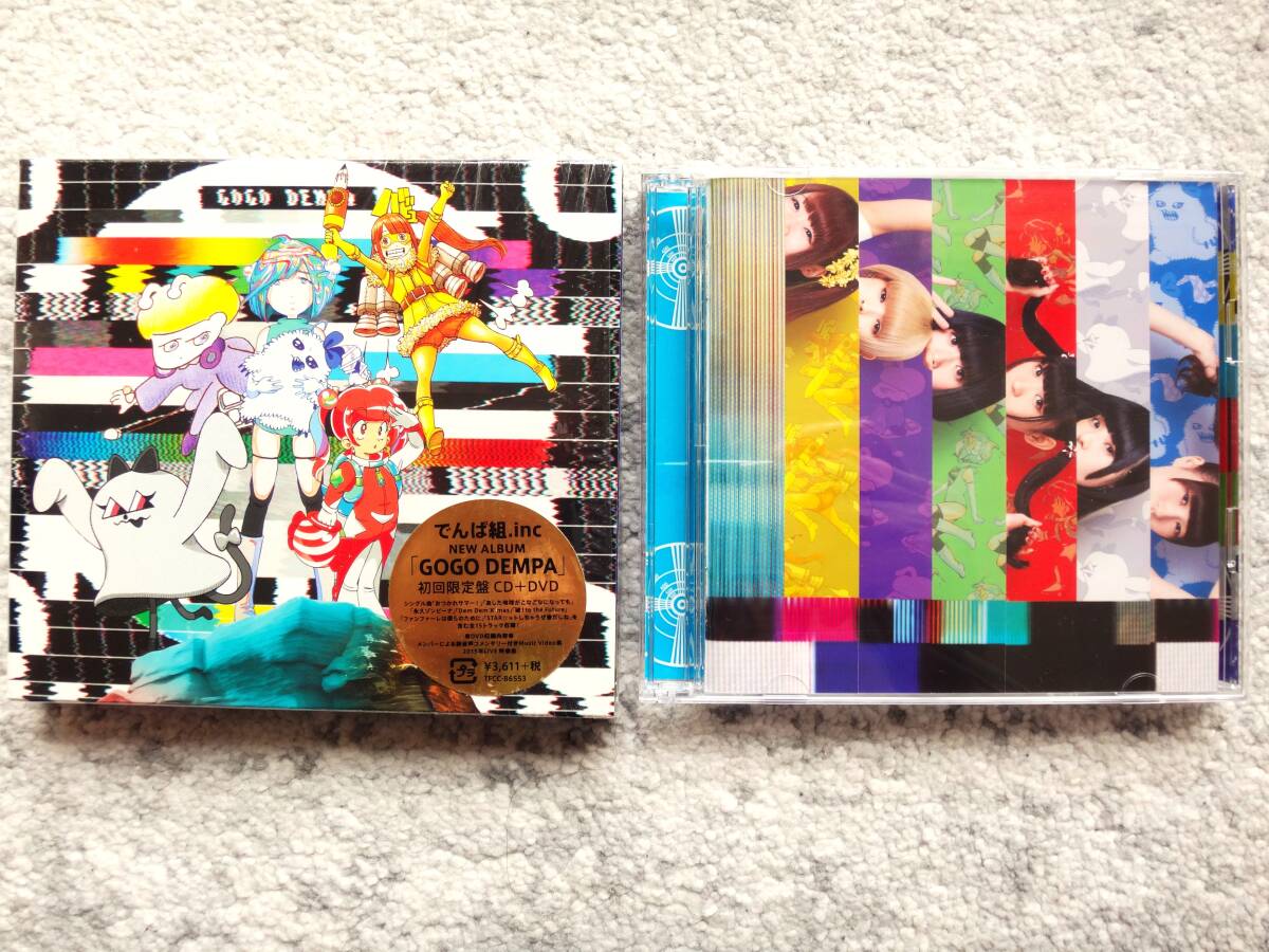 D【 でんぱ組.inc / GOGO DEMPA 初回限定盤 CD+DVD 】CDは4枚まで送料198円拍卖