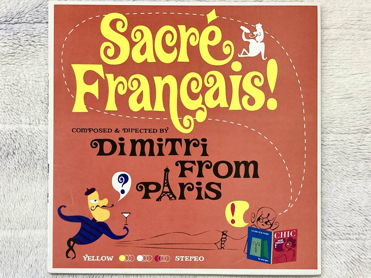 【90's】Dimitri From Paris / Sacre Francais! (1997、10 Inch-Single、フランス盤、小西 康陽、Ready Made Mix、Dim's Zulu B-Boy Jam)拍卖