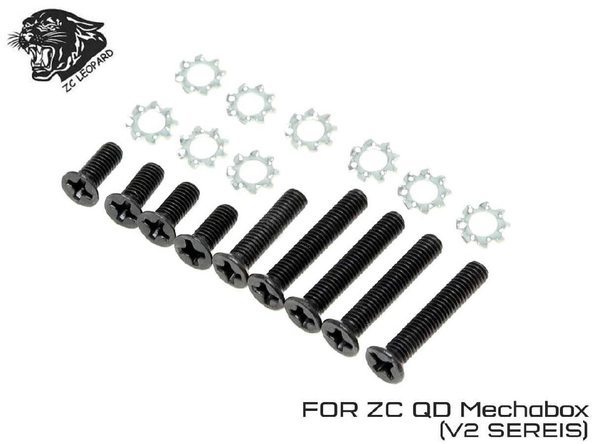 ZC-ASMP-007 ZC LEOPARD スチール スクリューセット AEG V2 QDメカボックス拍卖