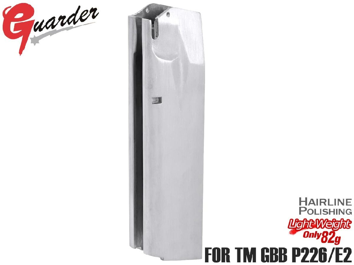 P226-43(SV) GUARDER ライトウェイト アルミマガジンケース ノーマーク for マルイ GBB P226/E2シリーズ拍卖
