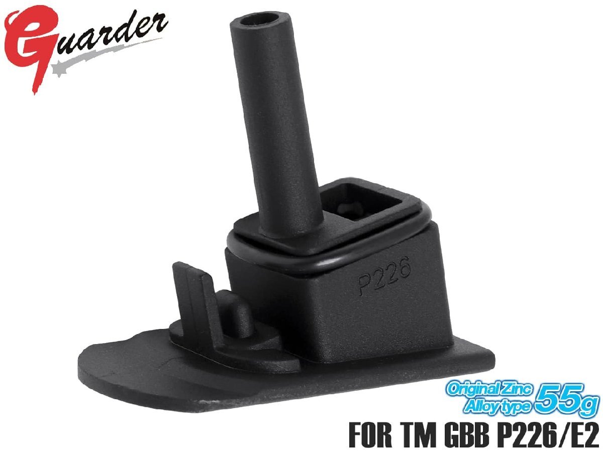 P226-44(B)BK GUARDER ダイキャスト マガジンベースマウント for マルイ GBB P226/E2シリーズ拍卖