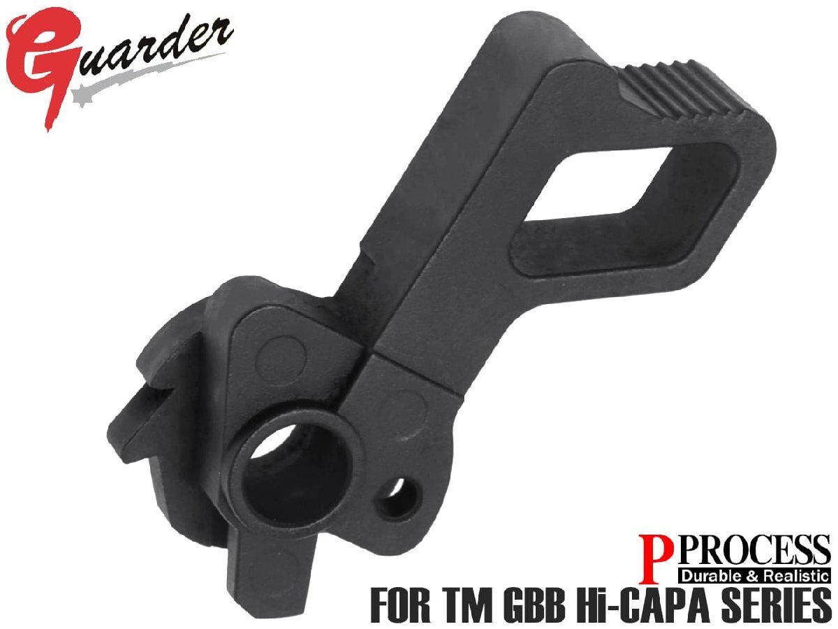CAPA-72(BK) GUARDER スチール ハンマー スタンダード Hi-CAPAシリーズ拍卖