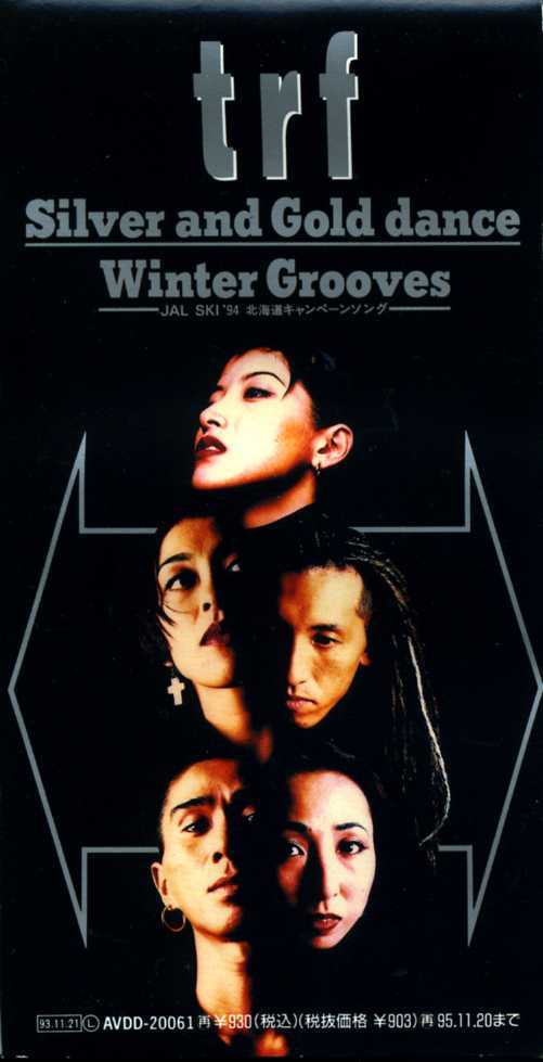 ★8cmCD送料無料★TRF Silver and Gold dance拍卖