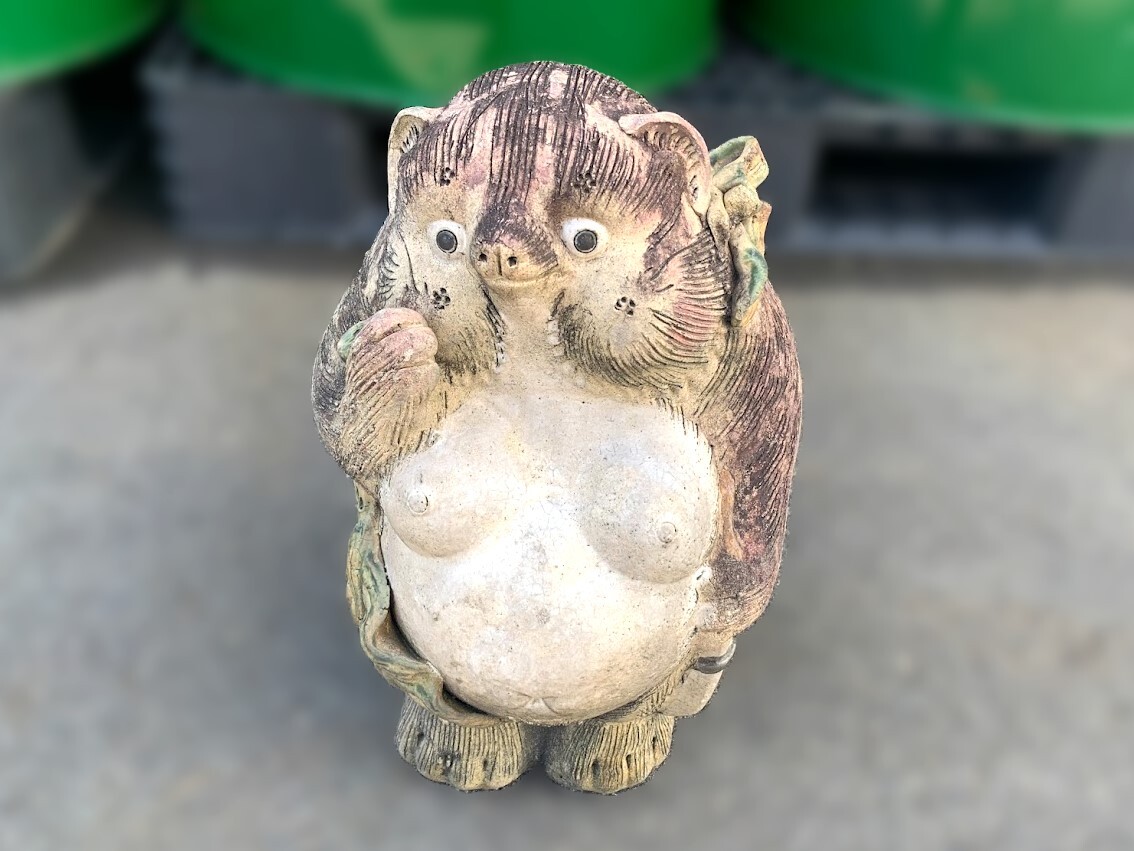 信楽焼 たぬき 狸 置物 ⑨(0301MM_6)拍卖