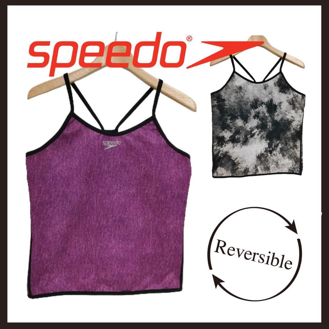 ○★新品 未使用 SPEEDO Wアクロスリバーシブルトップス 定番水陸両用トップス パープル S ○●拍卖