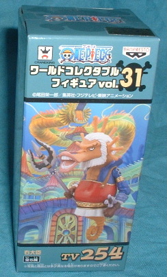 ワンピース ワールドコレクタブルフィギュア31 右大臣拍卖