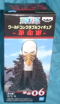 ワンピース ワールドコレクタブルフィギュア 革命軍 カラス拍卖