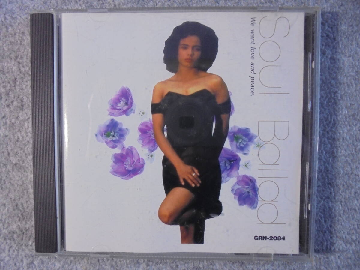 CD オールディーズ 「ソウル」 14曲入り 中古良品拍卖