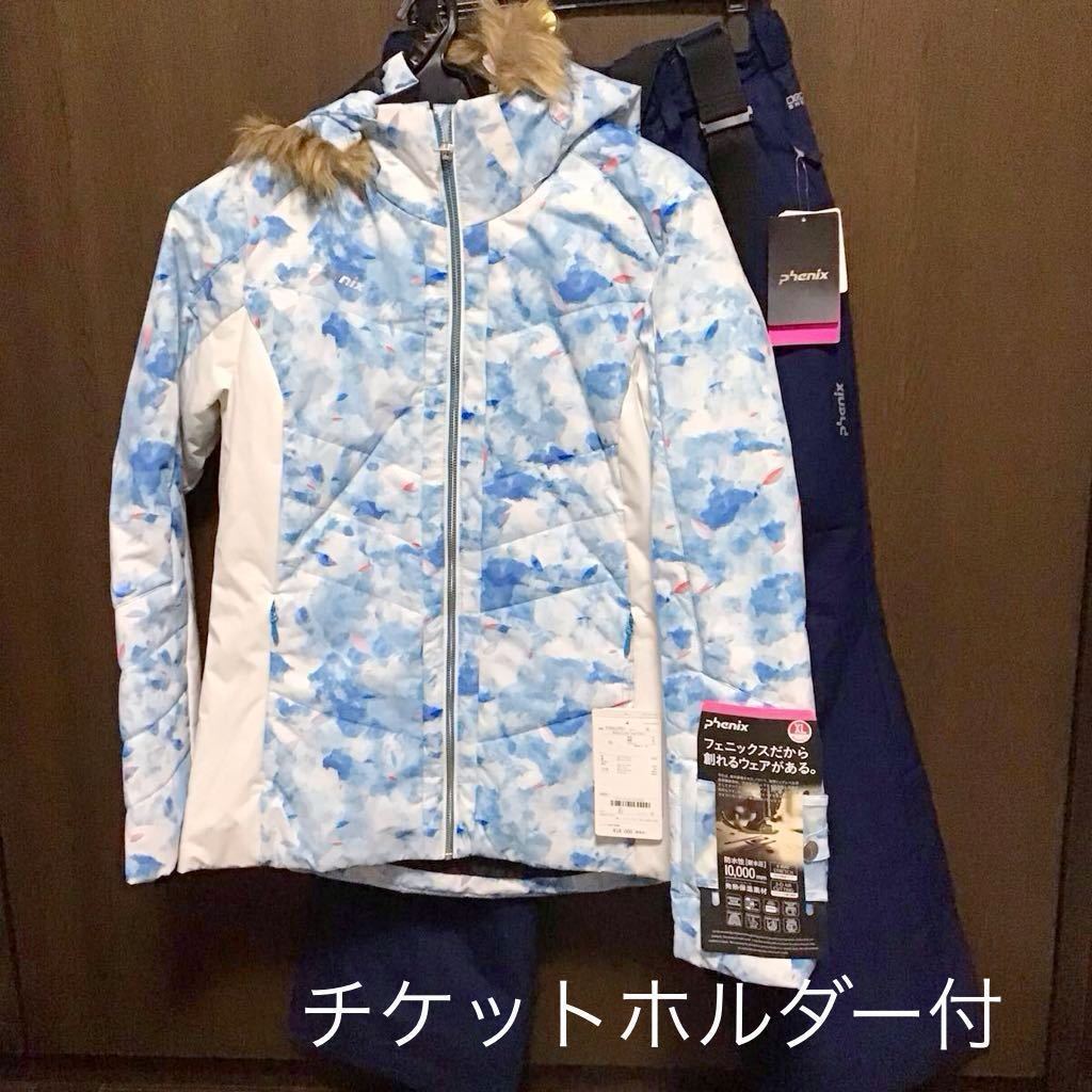 フェニックス♪税込37400円♪上下♪チケットホルダー付♪XL♪高級上下♪phenix♪スキーウェア♪スノボ♪レディース♪訳あり拍卖