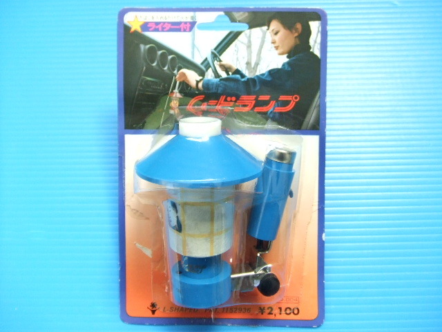 激レア 当時物 新品 浮世絵 ムードランプ カーライター 旧車 バイバイハンド 街道レーサー 族車 暴走族 デコトラ 高速有鉛 ホットロッドsub拍卖