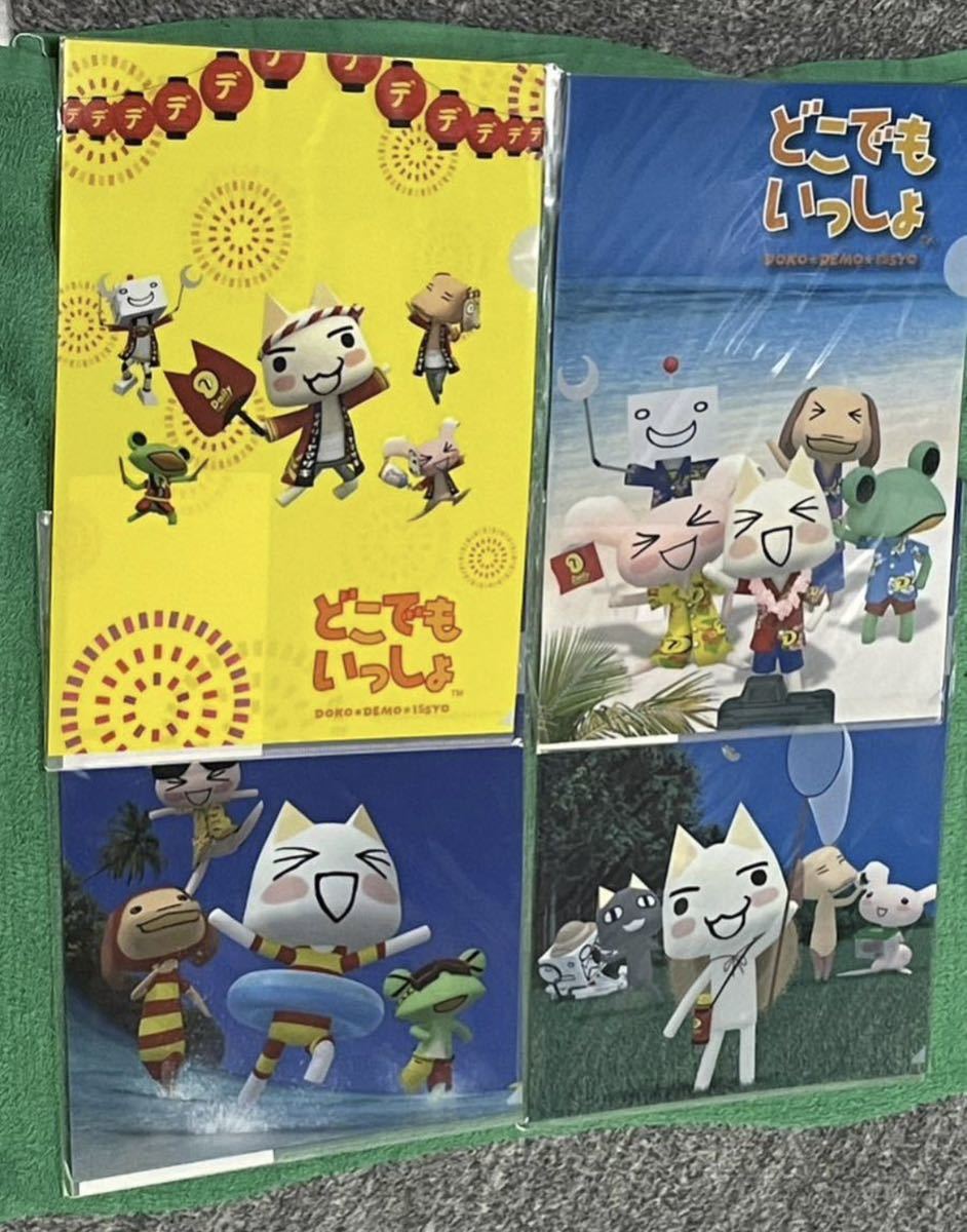 どこでもいっしょ クリアファイル 4種 デイリーヤマザキ 非売品 A4サイズ アロハ 水着 虫取り お祭り拍卖