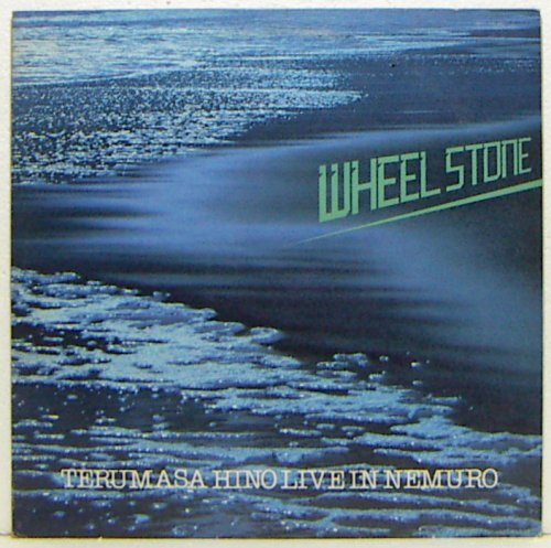 LP,日野皓正 ホイールストーン ライヴイン・ネムロ拍卖