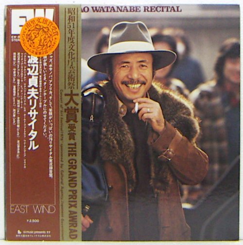 LP,渡辺貞夫 リサイタル EW-8048拍卖