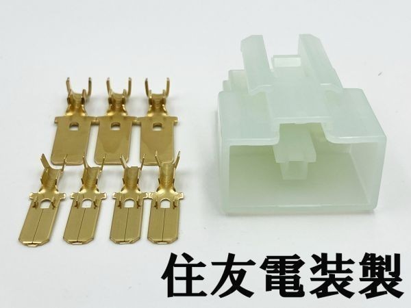 YO-936 【ホンダ レギュレーター オスカプラー 予備端子 セット】送料無料 5極 純正 コネクター 検索用) モンキー Z50J NT400 J-L Bros拍卖