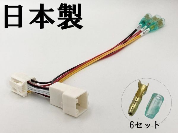 【②13P オプションカプラー B】 送料無料 ハリアー MXUA80 MXUA85 電源 取り出し マークチューブ付き 分岐 カプラーオン アース拍卖