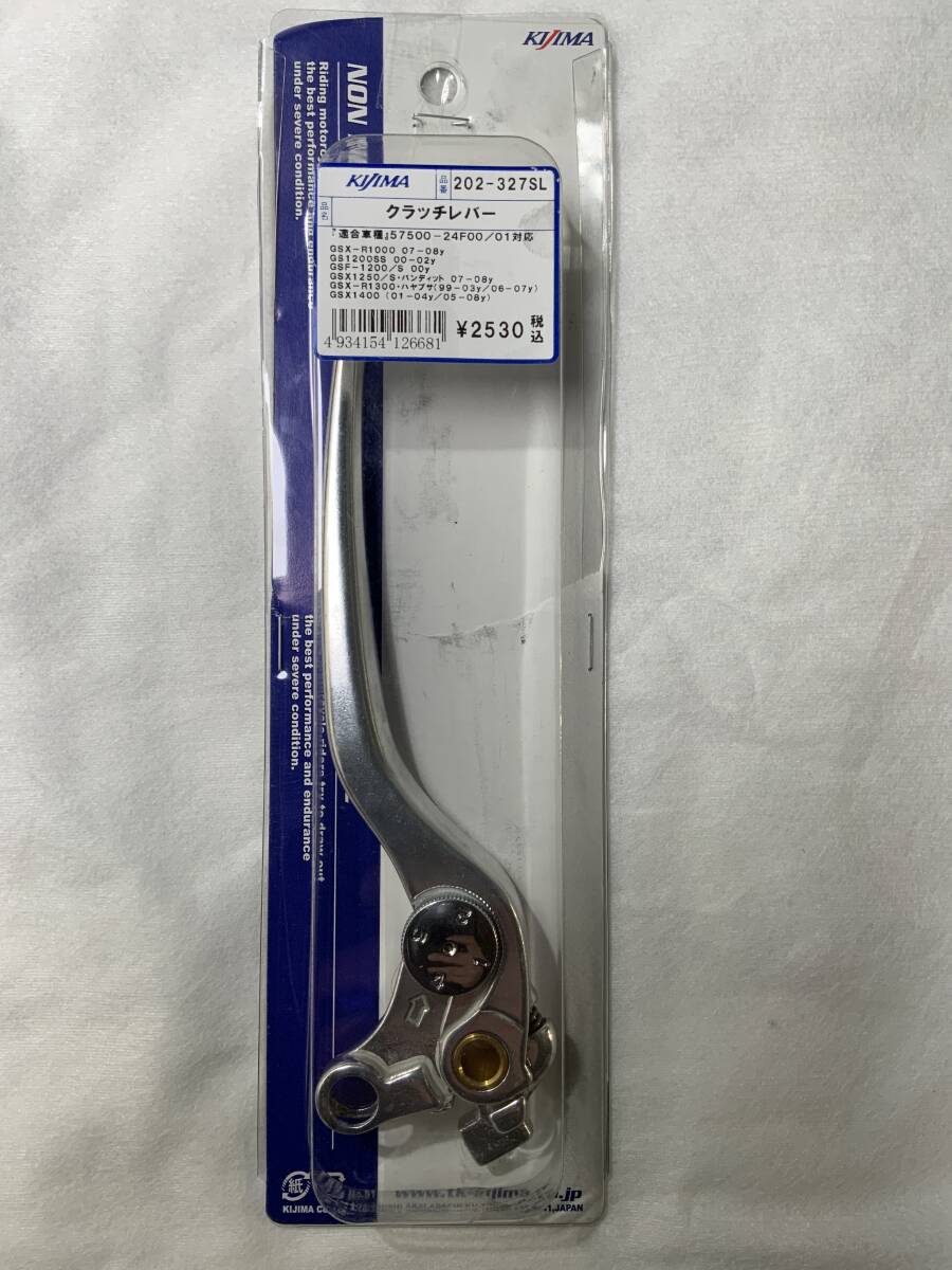 240312/1/60s Kijima クラッチレバー 202-327SL 裏箱破れ拍卖