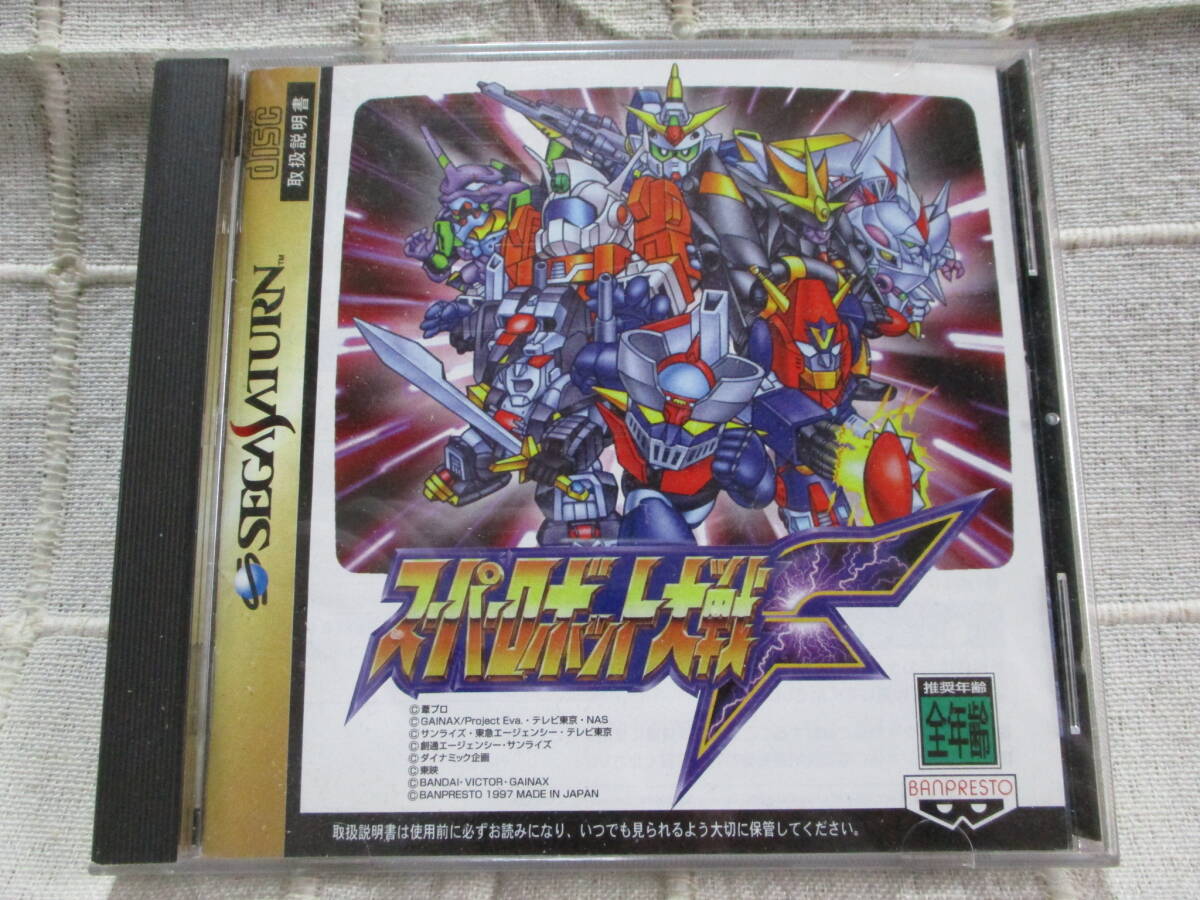 SS「スーパーロボット大戦F」セガサターンソフト/SEGASATURN   管理:(B3-142拍卖