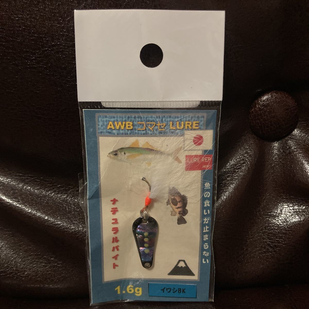 1.6g AWB コマセルアー 新品 ルアーレップ イワシBK スプーン アジ メバル プラッキング アジング メバリング プラグ ジグ メタルジグ拍卖