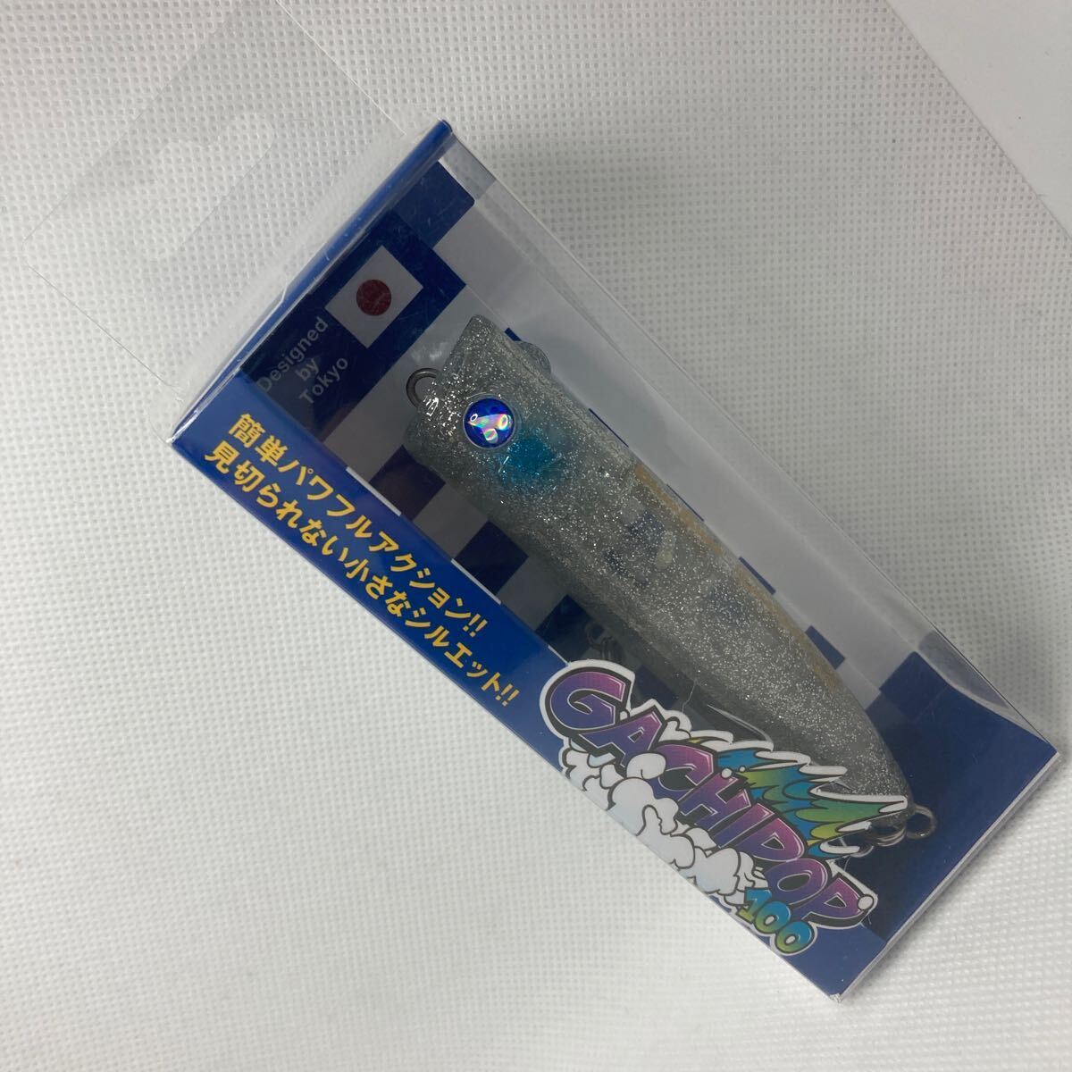 100F ガチポップ ブルーブルー 新品 キラキラシラス シーバス blueblue 100拍卖