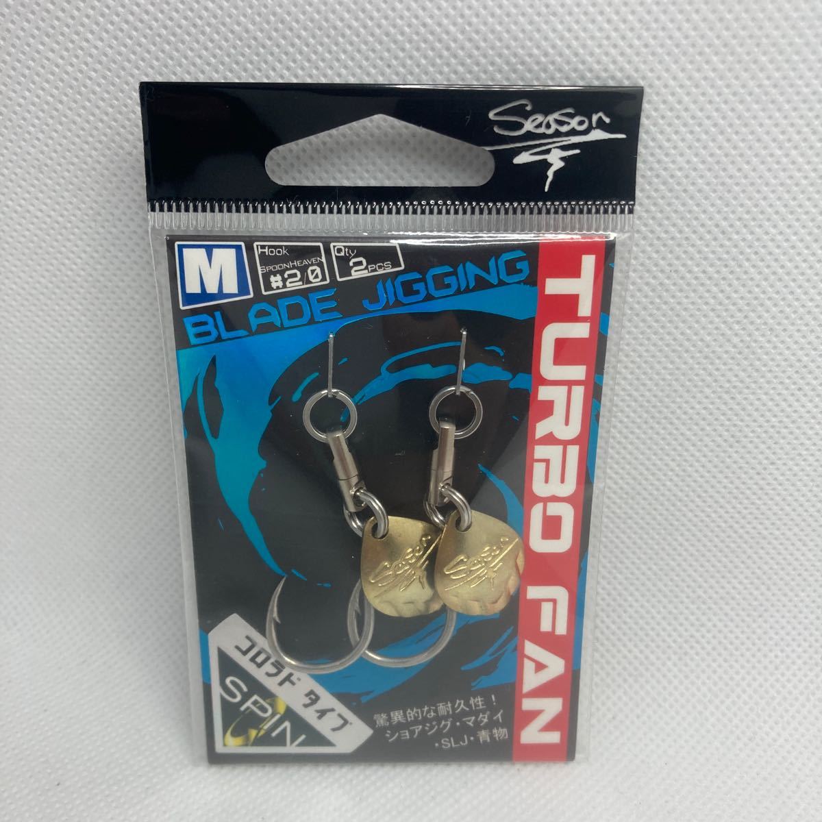M ターボファン ゴールドコロラド 新品 シーズン season ブレード ジグ ジギング サワラ 針 スイベル フック SLJ拍卖