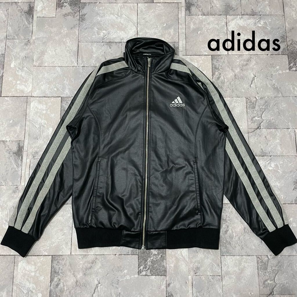 adidas アディダス トラックジャケット スリーライン climaliteジャージ ジップアップ 刺繍ロゴ パフォーマンスロゴ シルバー 玉SS1560拍卖