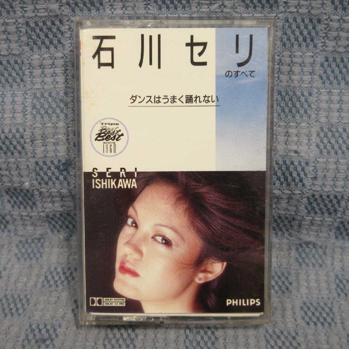 JA742●石川セリ「石川セリのすべて/ダンスはうまく踊れない」カセットテープ拍卖