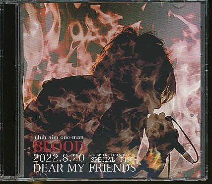 JA670●BLOOD(鈴木慎一郎)「DEAR MY FRIENDS(2022.8.20 SPECIAL DISC)」CD(CD-R)拍卖