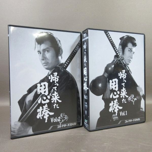 K214●栗塚旭 島田順司 左右田一平「帰って来た用心棒 コレクターズDVD Vol.1+2」全2巻セット拍卖