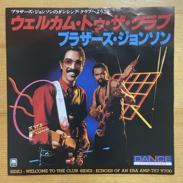 ブラザーズ・ジョンソン  BROTHERS JOHNSON ウェルカム・トゥ・ザ・クラブ WELCOME TO THE CLUB 45's 7インチ拍卖