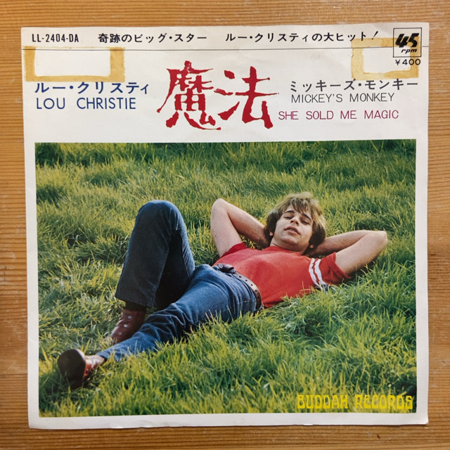 ルー・クリスティ LOU CHRISTIE 魔法 SHE SOLD ME MAGIC 45's 7インチ拍卖