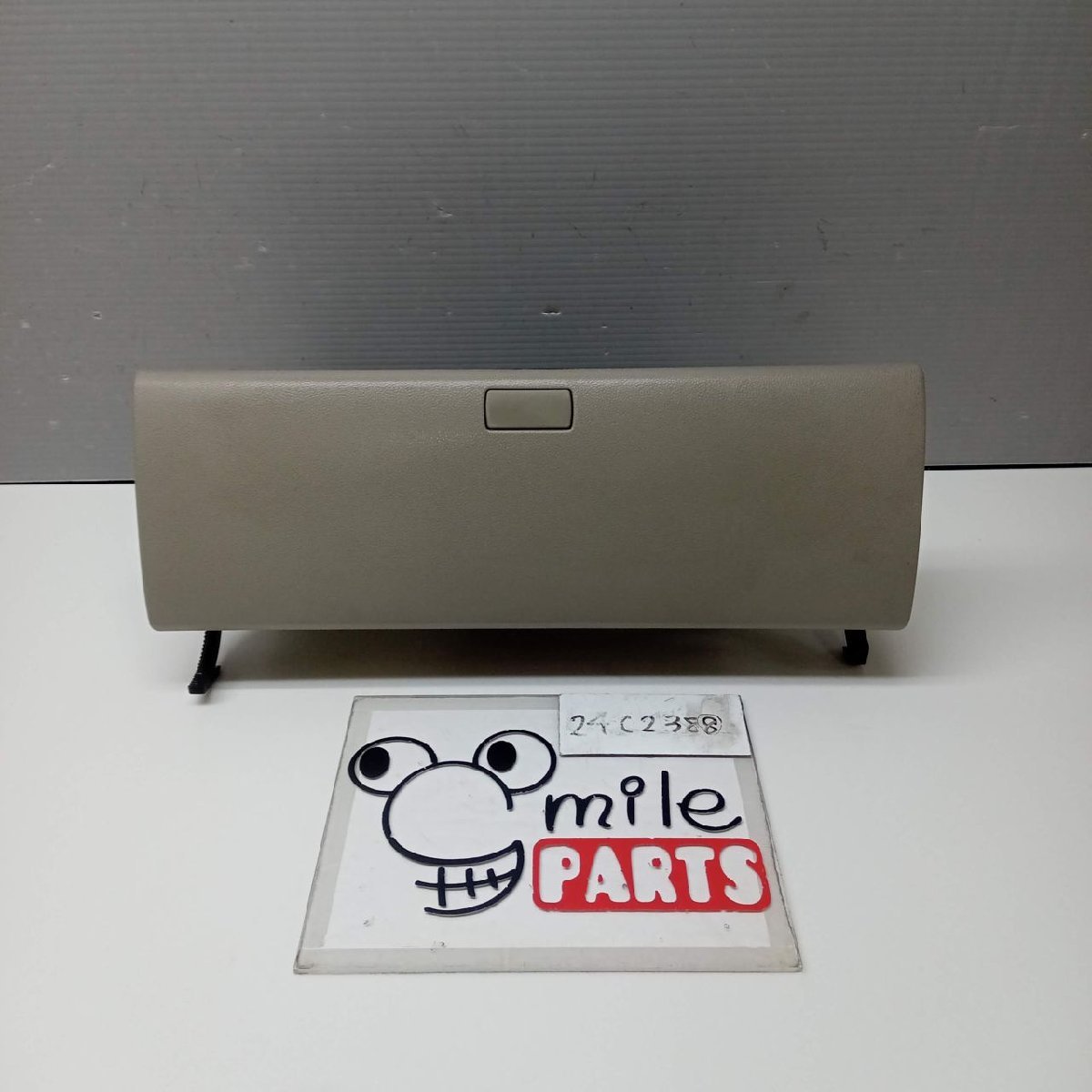 DC5W ベリーサ 純正 グローブボックス上側 1D1-20-4/24C2388*同梱不可拍卖