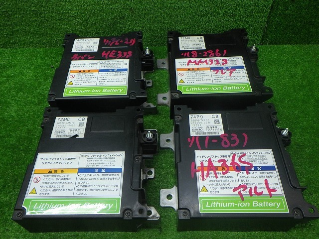 スズキ 純正 ジャンク リチウムイオンバッテリー 4点 96510 240304110拍卖