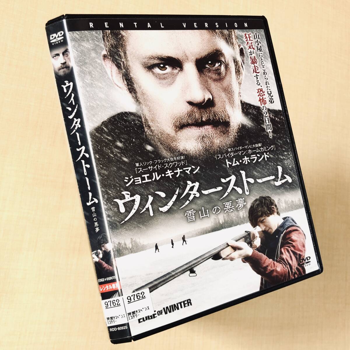 ウィンターストーム 雪山の悪夢 DVDレンタル落ち拍卖