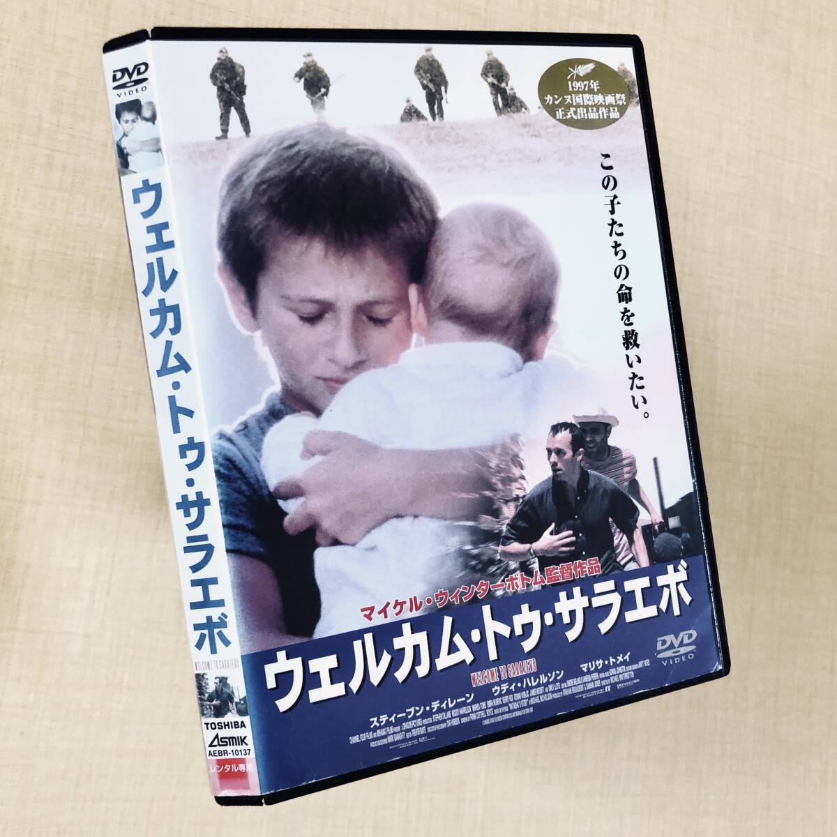 ウェルカム・トゥ・サラエボ DVDレンタル落ち拍卖