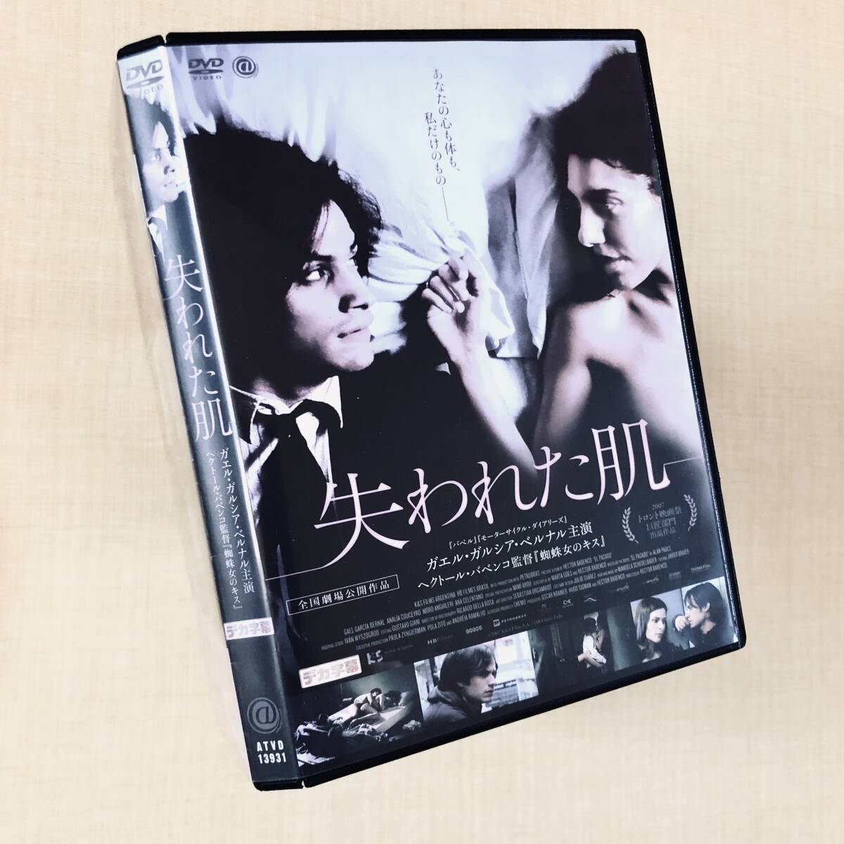 失われた肌 DVDレンタル落ち拍卖