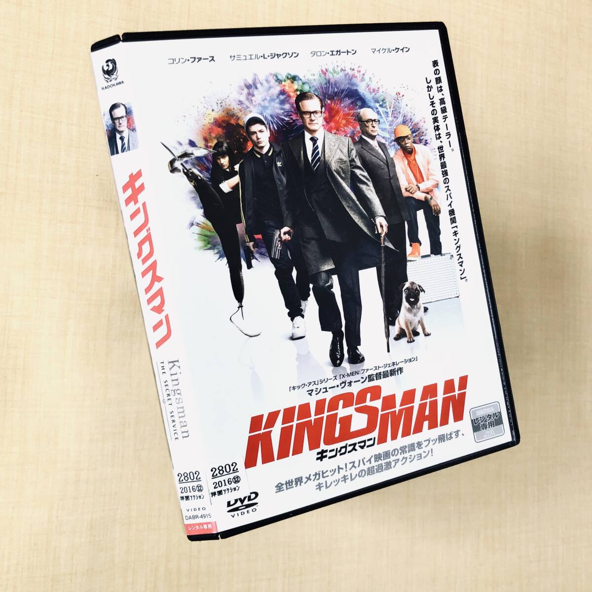 キングスマン DVDレンタル落ち拍卖