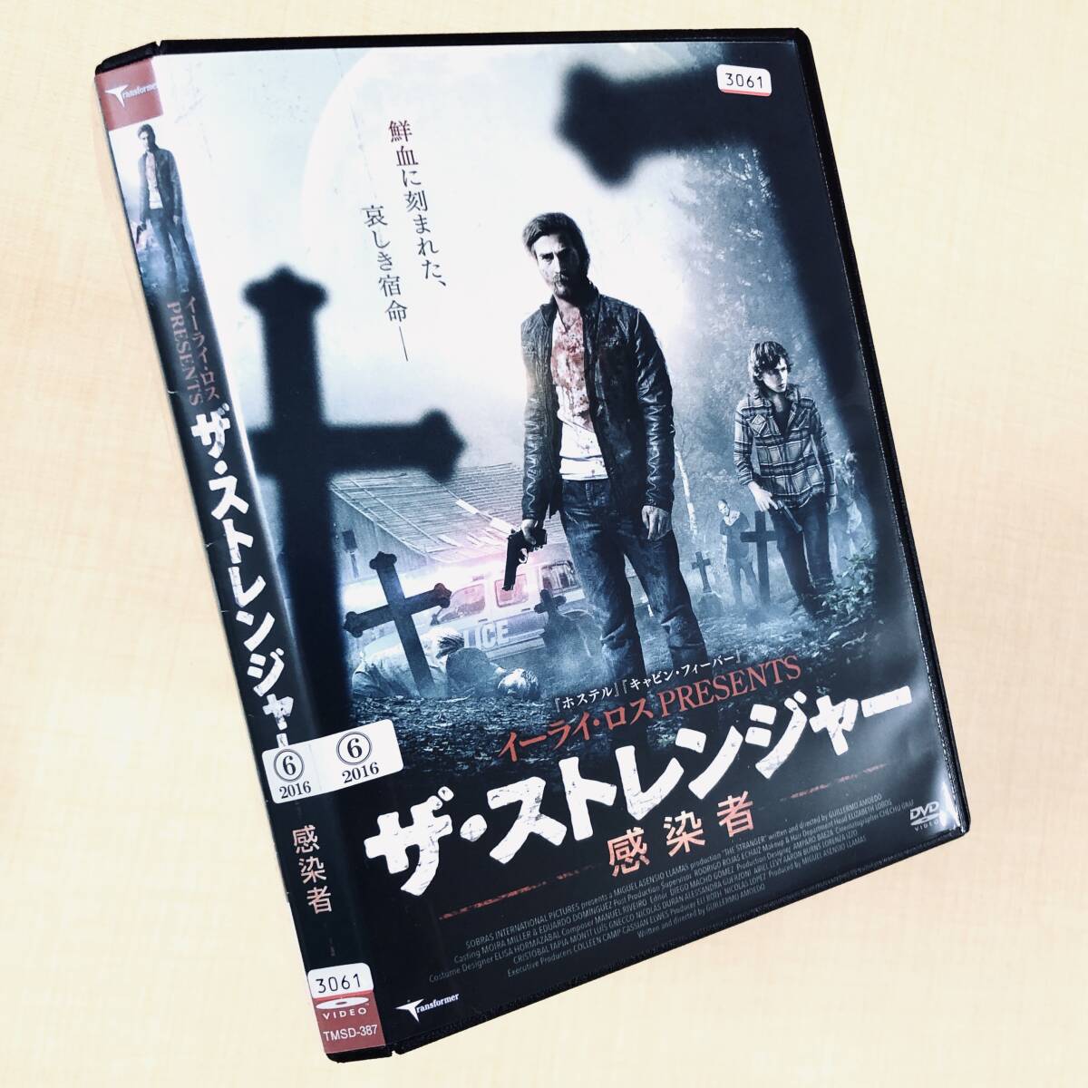 ザ・ストレンジャー 感染者 DVDレンタル落ち拍卖