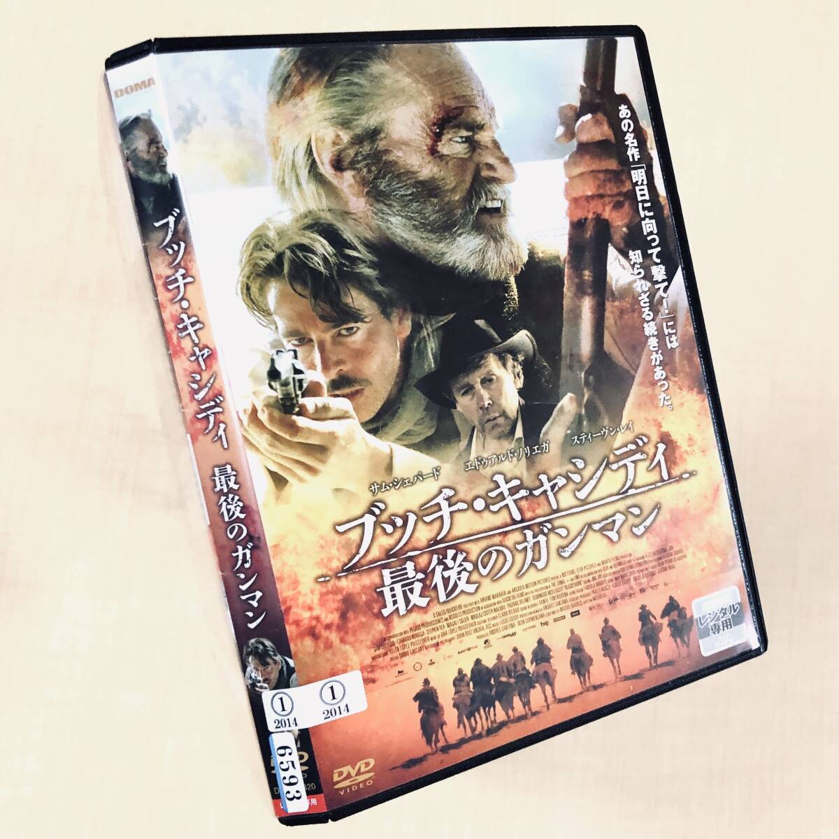 ブッチ・キャシディ 最後のガンマン DVDレンタル落ち拍卖