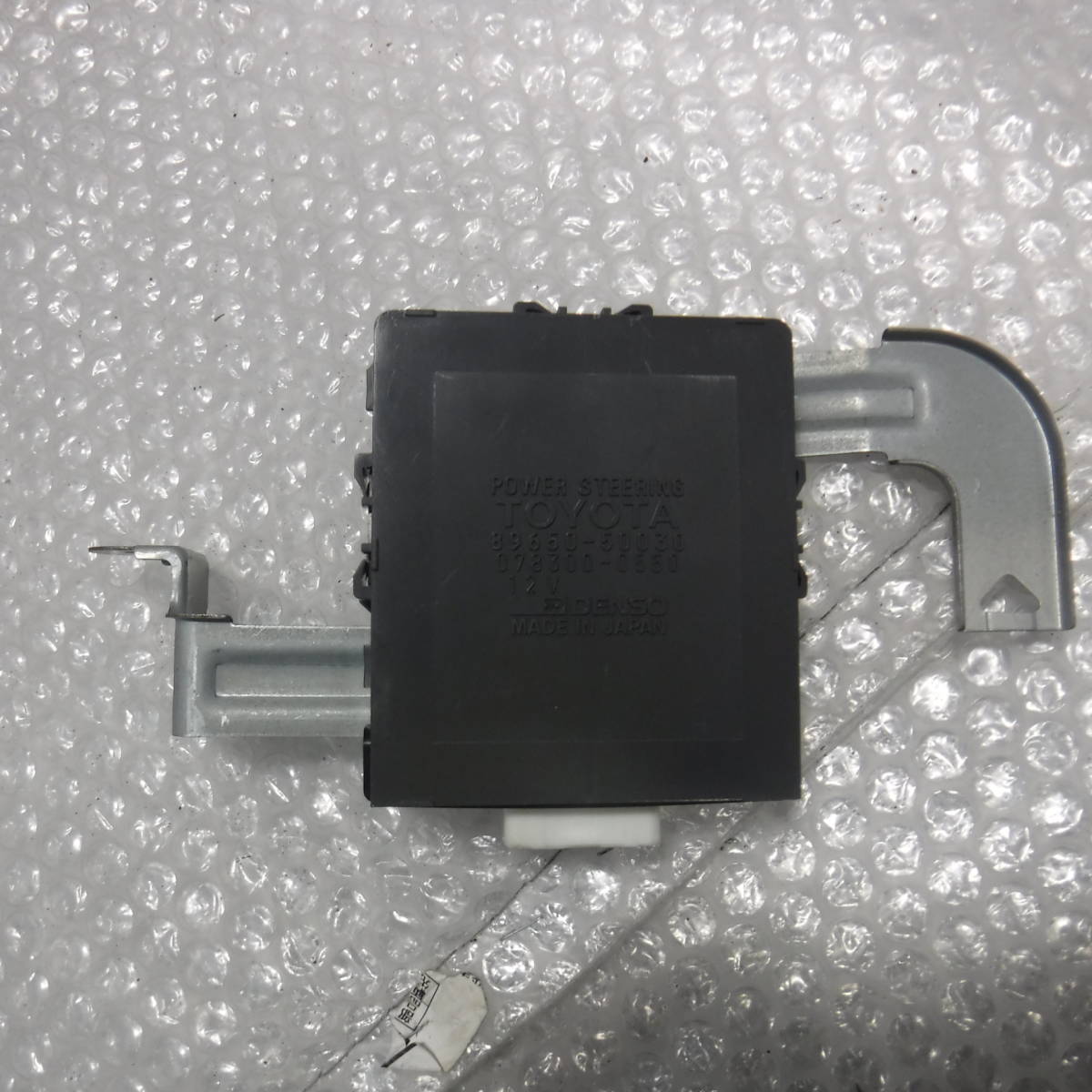 セルシオUCF10 パワステリレー UCF11 パワーステアリング コントロール コンピューター cercior部品取り車あります拍卖